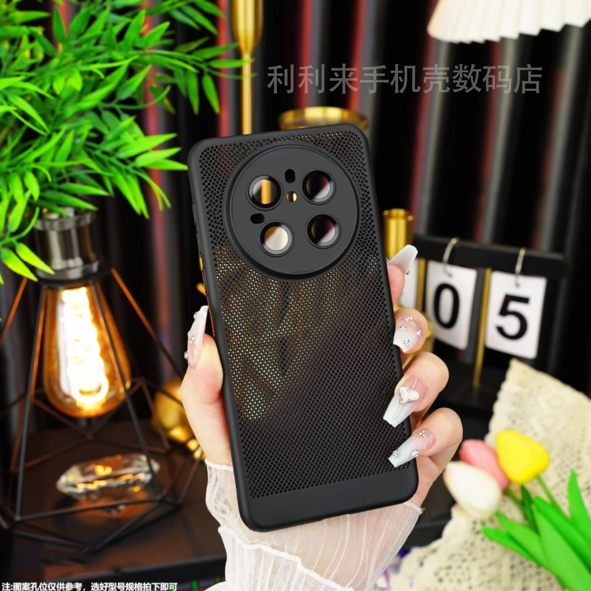 适用于【华为Mate70】蜂窝网格自带镜头膜散热透气防摔手机壳