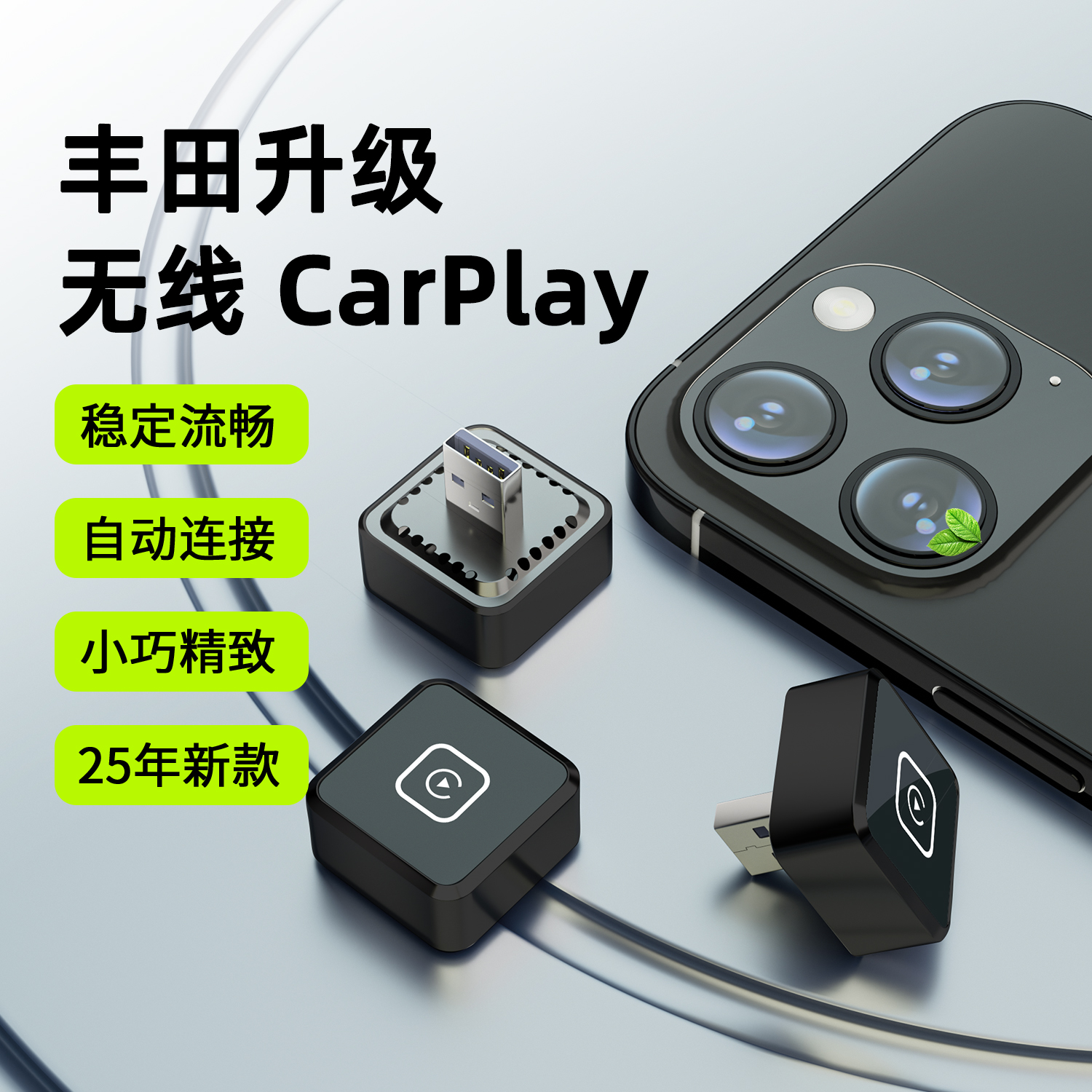 盛跃喵适用丰田赛娜卡罗拉雷凌荣放亚洲龙无线Carplay安卓Hicar盒