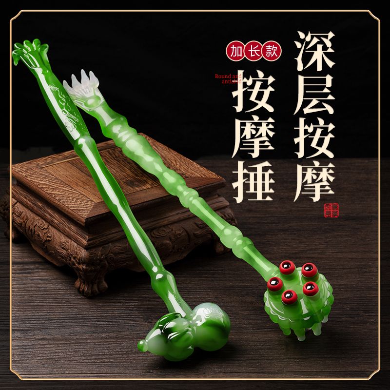 按摩捶老头乐腰背部抓痒神器挠痒两用玉石痒痒挠抓背捶背神器