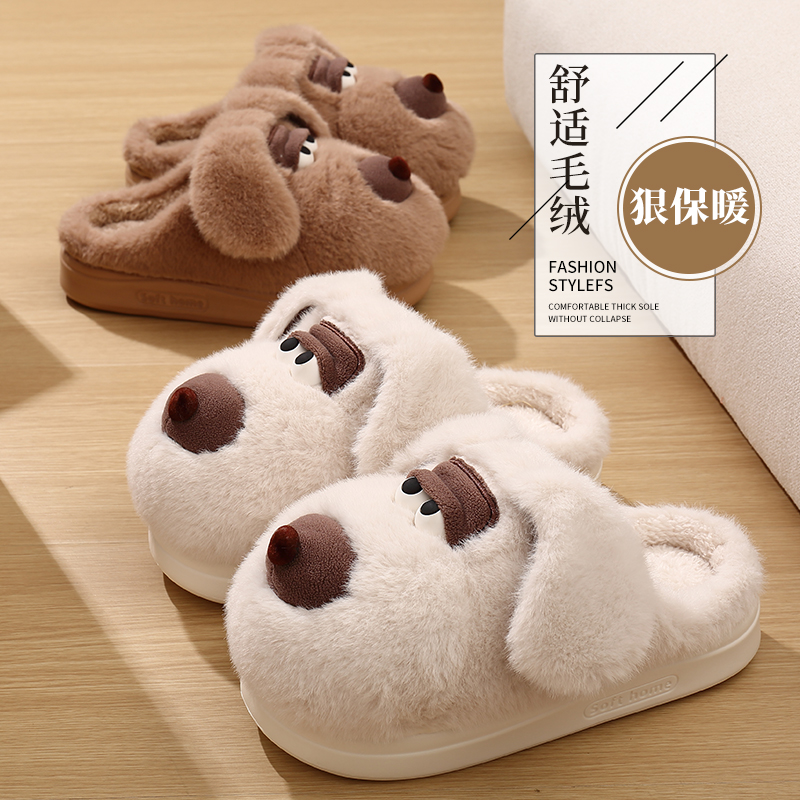 2025 趴趴狗掌门狗棉拖鞋情侣冬季男女可爱ins保暖毛绒鞋家居棉鞋