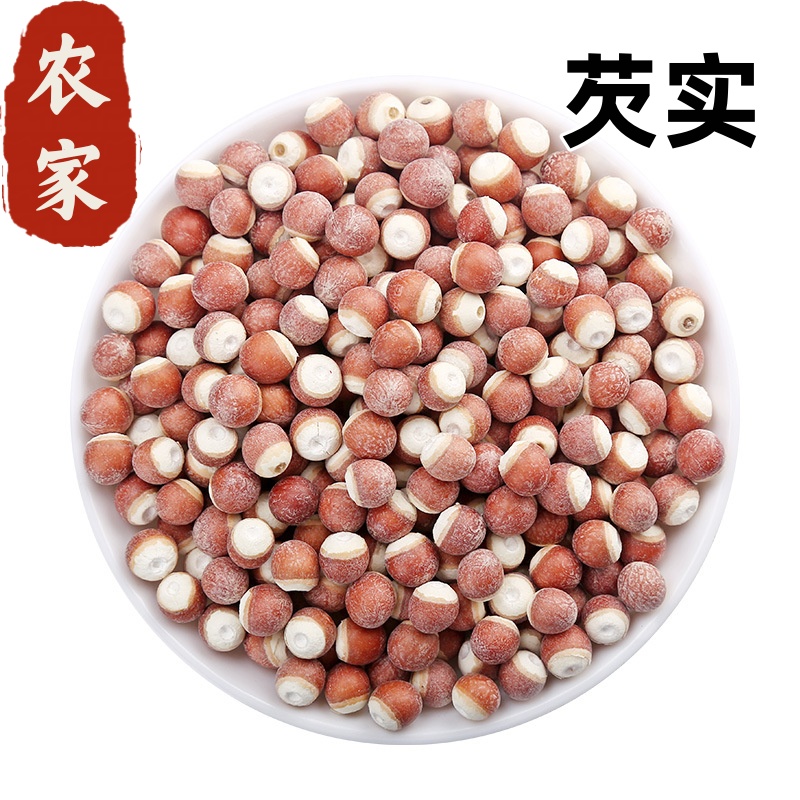 芡实干货饱满生欠实米手工鸡头米肇庆茨实农家自产鸡头子