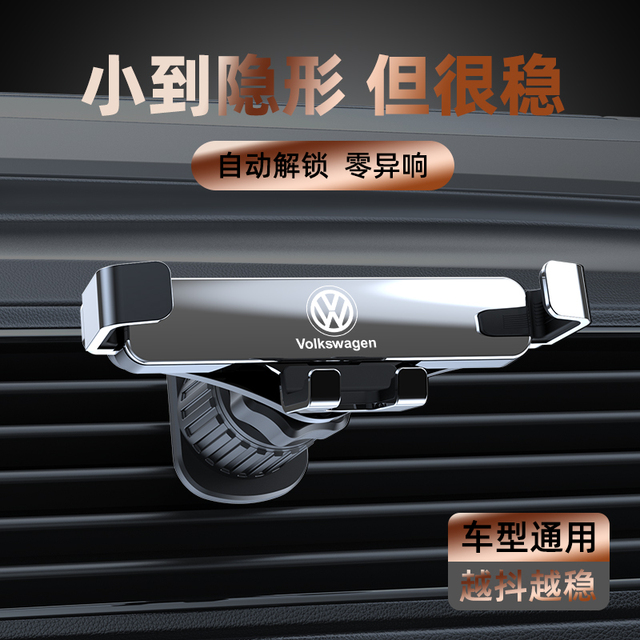 新款车载静音手机支架迷你隐形汽车出风口钩子底座0异响车用导航