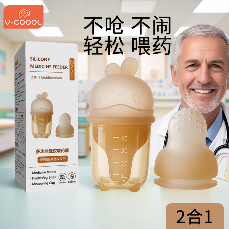 婴儿喂药器防呛多功能设计宝宝新生儿喝水滴管幼儿吃药吸管