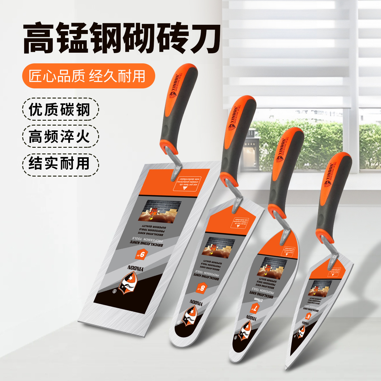 加厚高猛钢贴砖灰铲建筑瓦工专用瓷砖抹泥刀抹墙铲刀砌砖刀灰匙