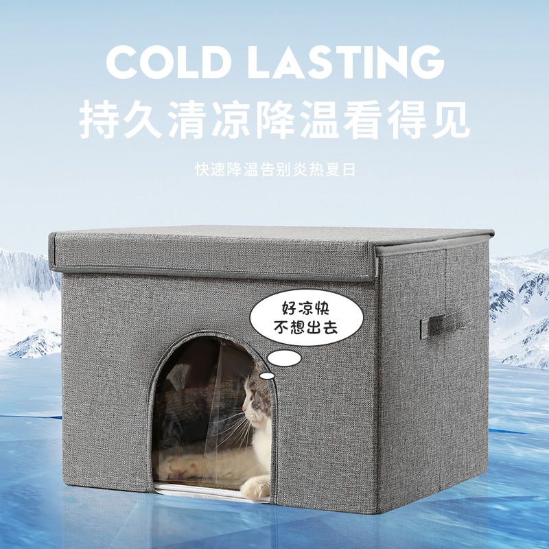 猫窝夏天猫咪空调屋便携式猫咪降温神器宠物冰屋猫咪水床折叠猫窝