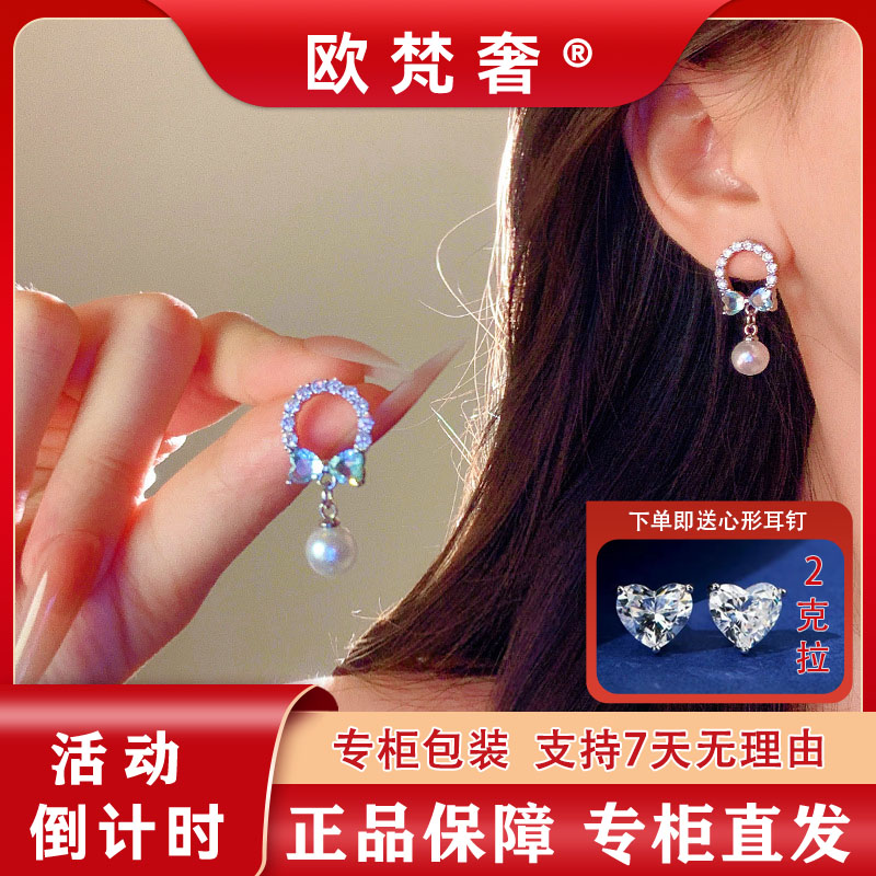 欧梵奢【 925银针】撞色蝴蝶结珍珠耳钉2025爆款高级感轻奢几何耳饰