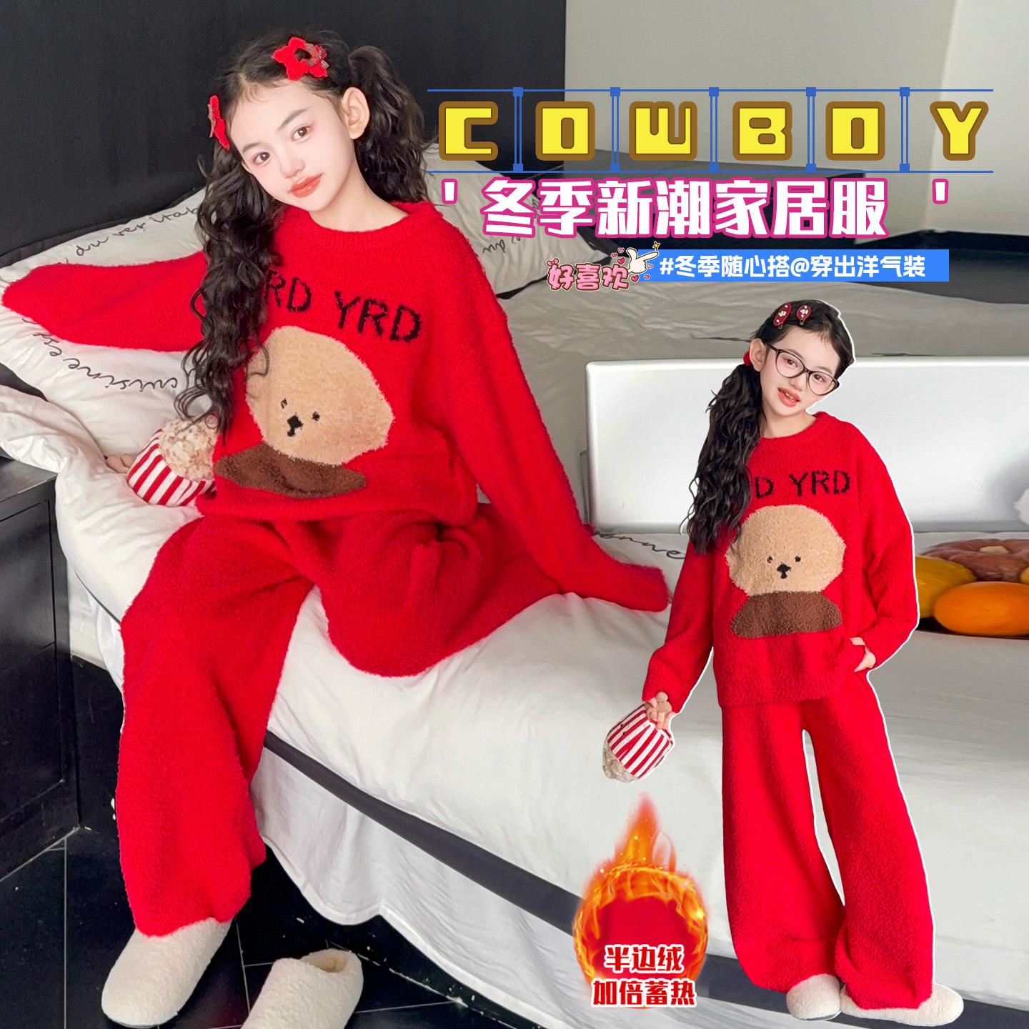 女童睡衣秋冬套装儿童长袖家居服2025新款女孩休闲两件套加绒衣服