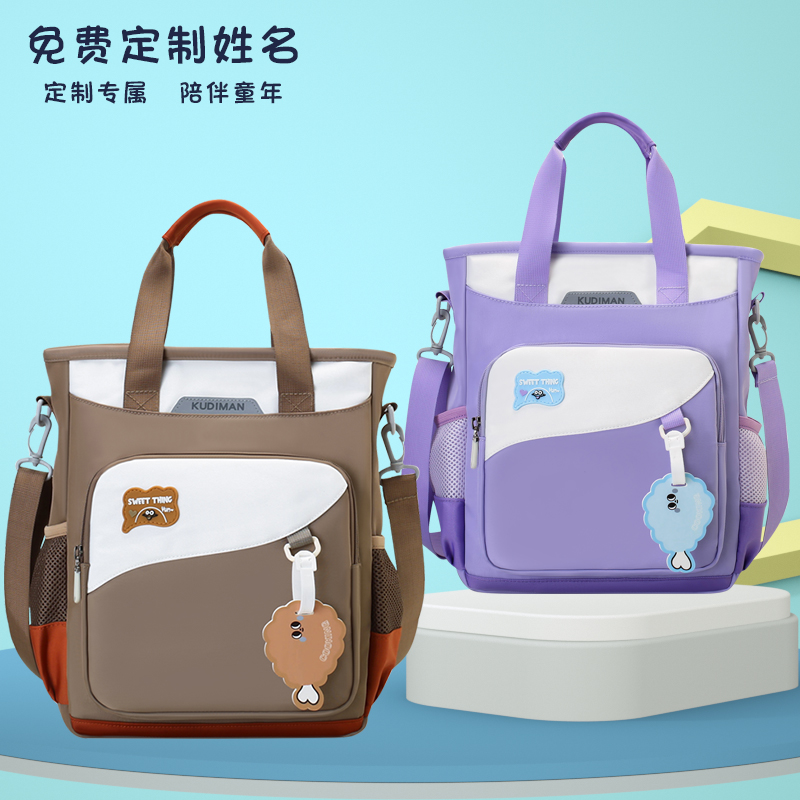小学生补习袋防水帆布补课包单肩斜挎包手提多用撞色男女儿童书包