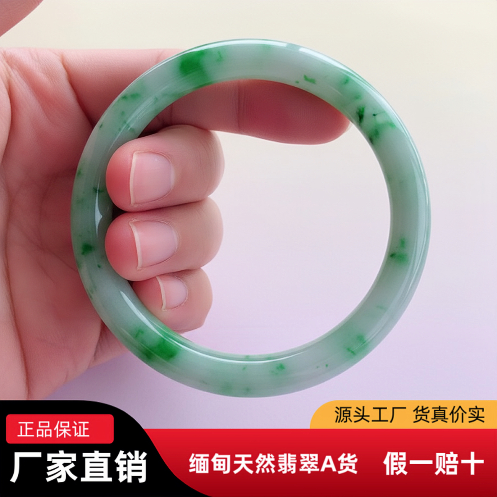 天然飘绿翡翠手镯56圈tqi缅甸老坑美人镯A货玉镯子飘阳绿翡翠圆镯