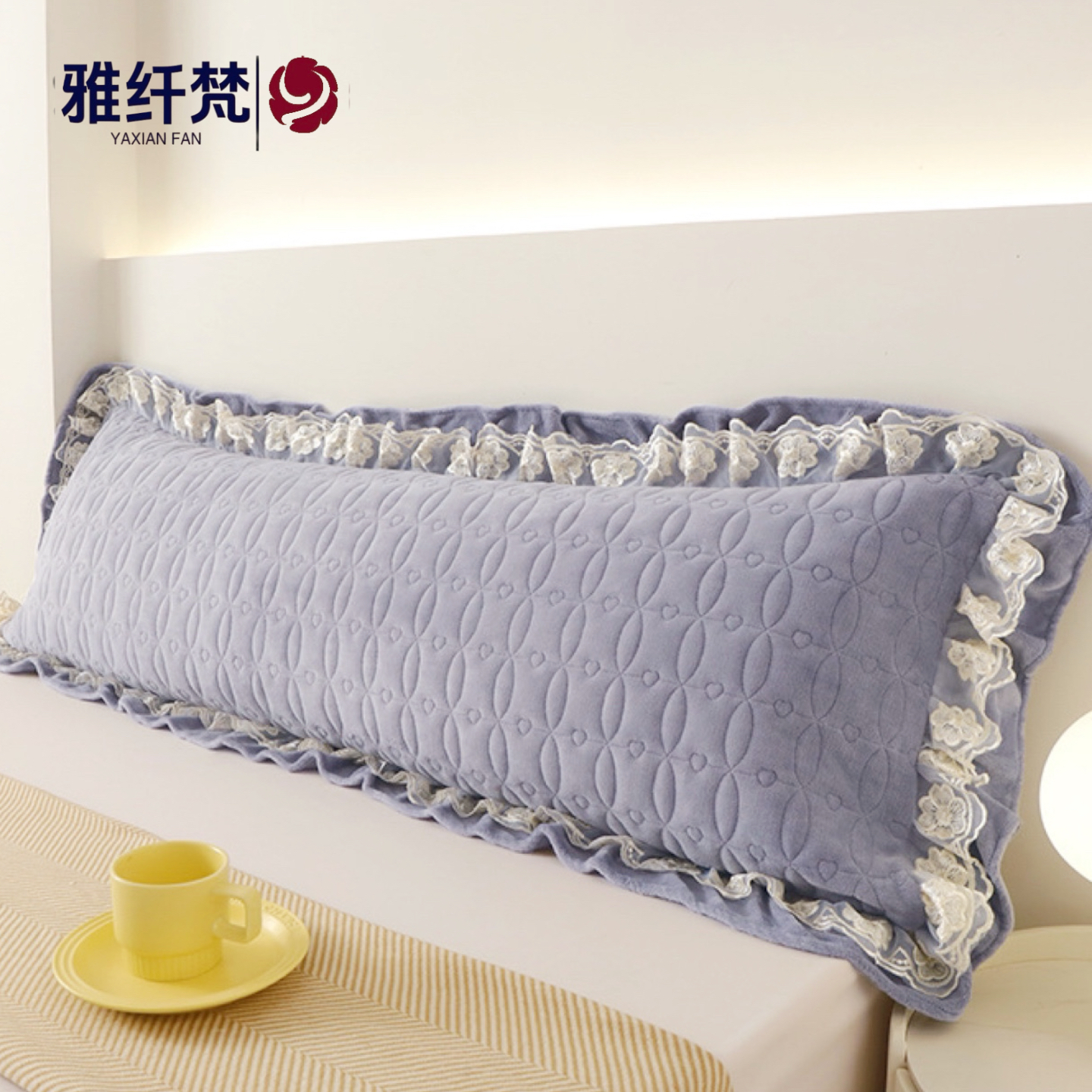 韩版拉链款花边牛奶绒双人长枕套1.5米加长枕套1.2情侣双人枕芯罩