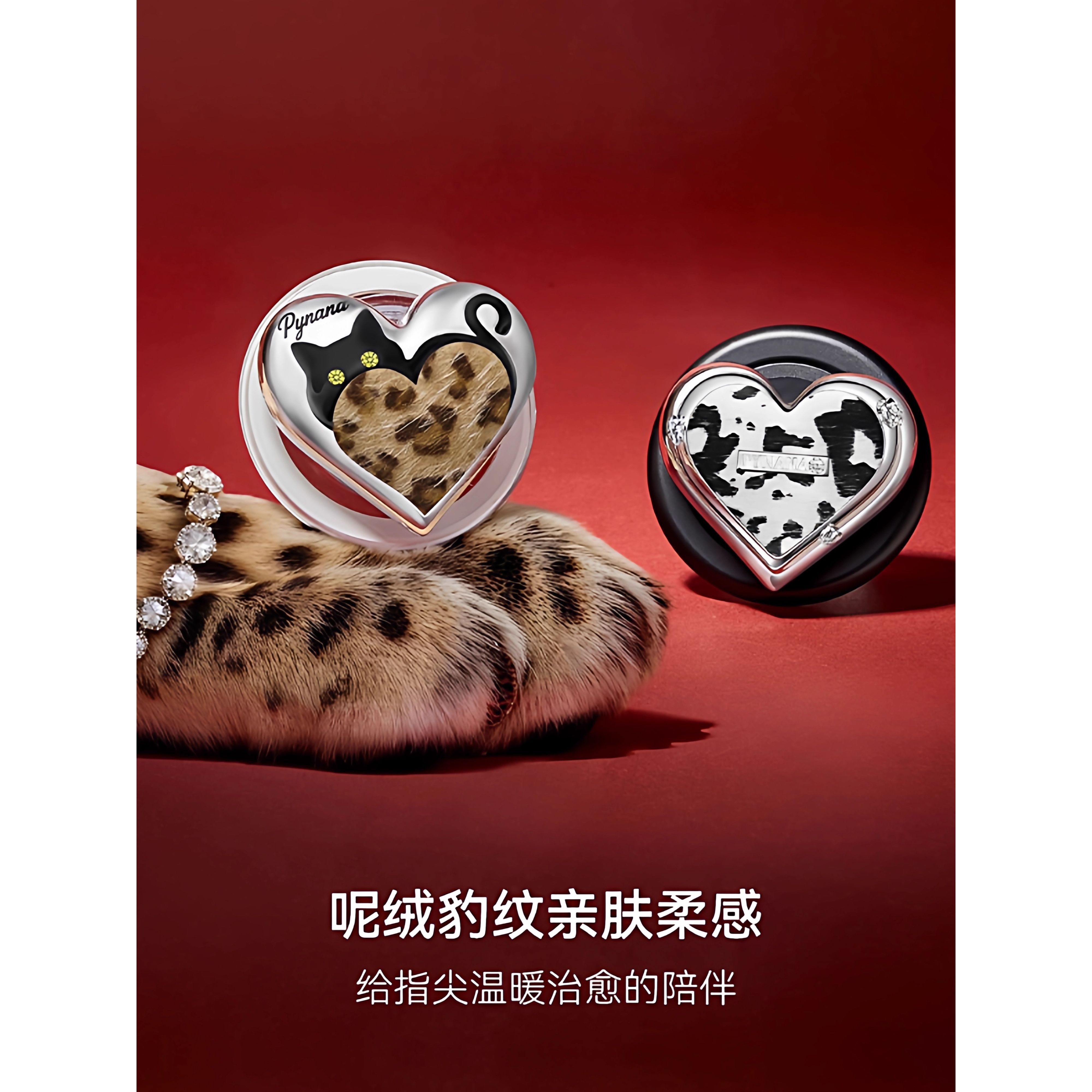 【新品上市】PYNANA翡娜娜豹豹猫原创高定创意珠宝手机磁吸支架