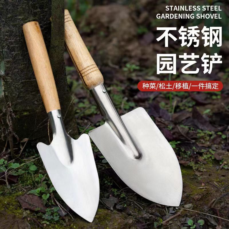 不锈钢小铲子木质园艺小铲子新款农用工具栽花小铲子园艺工具加厚