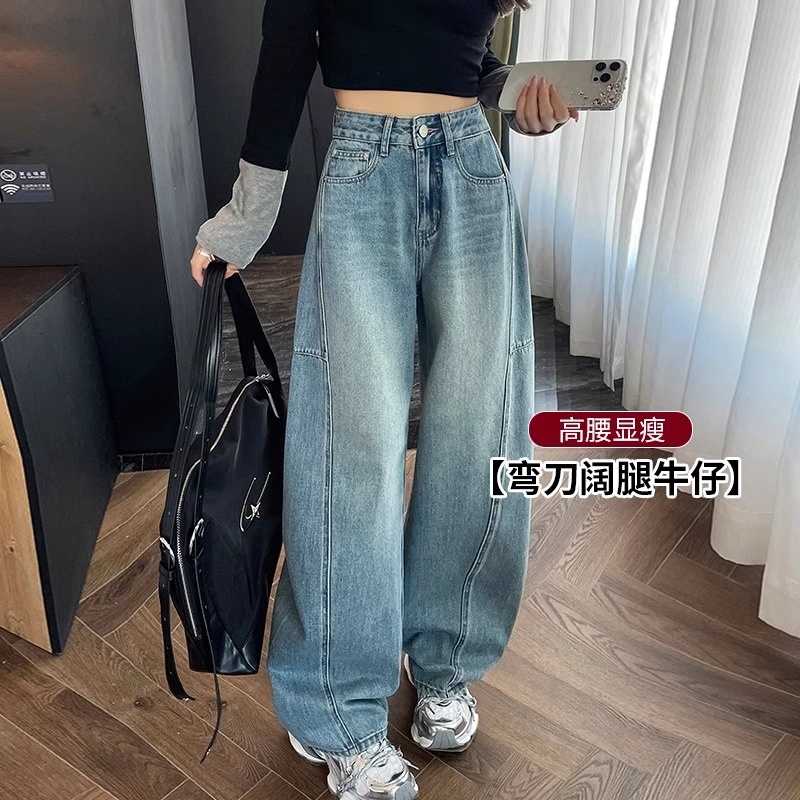 弯刀牛仔裤女秋冬2025新款高腰不贴腿美式复古高街直筒镰刀阔腿裤