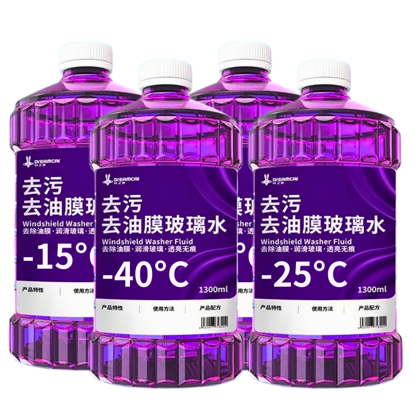 汽车玻璃水冬季防冻-40度四季通用强效去污去油膜驱水镀膜雨刮水