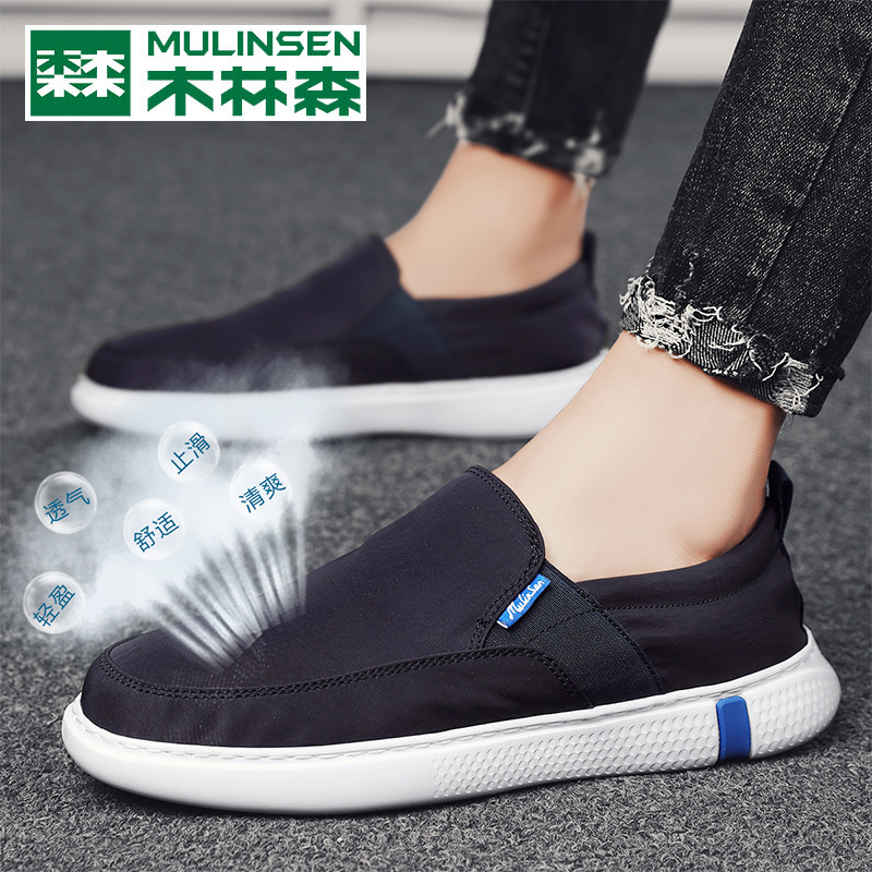 木林森男鞋春秋2025新款老北京布鞋男透气薄款懒人一脚蹬休闲板鞋