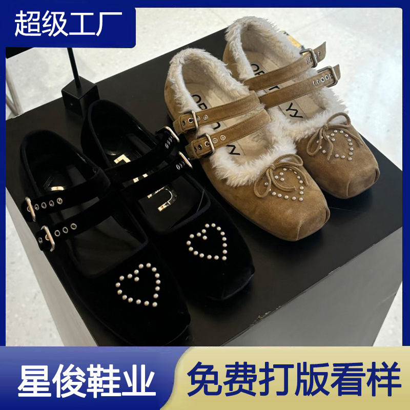 韩国新品~铆钉方头加绒玛丽珍鞋女冬季新款百搭浅口外穿芭蕾舞鞋