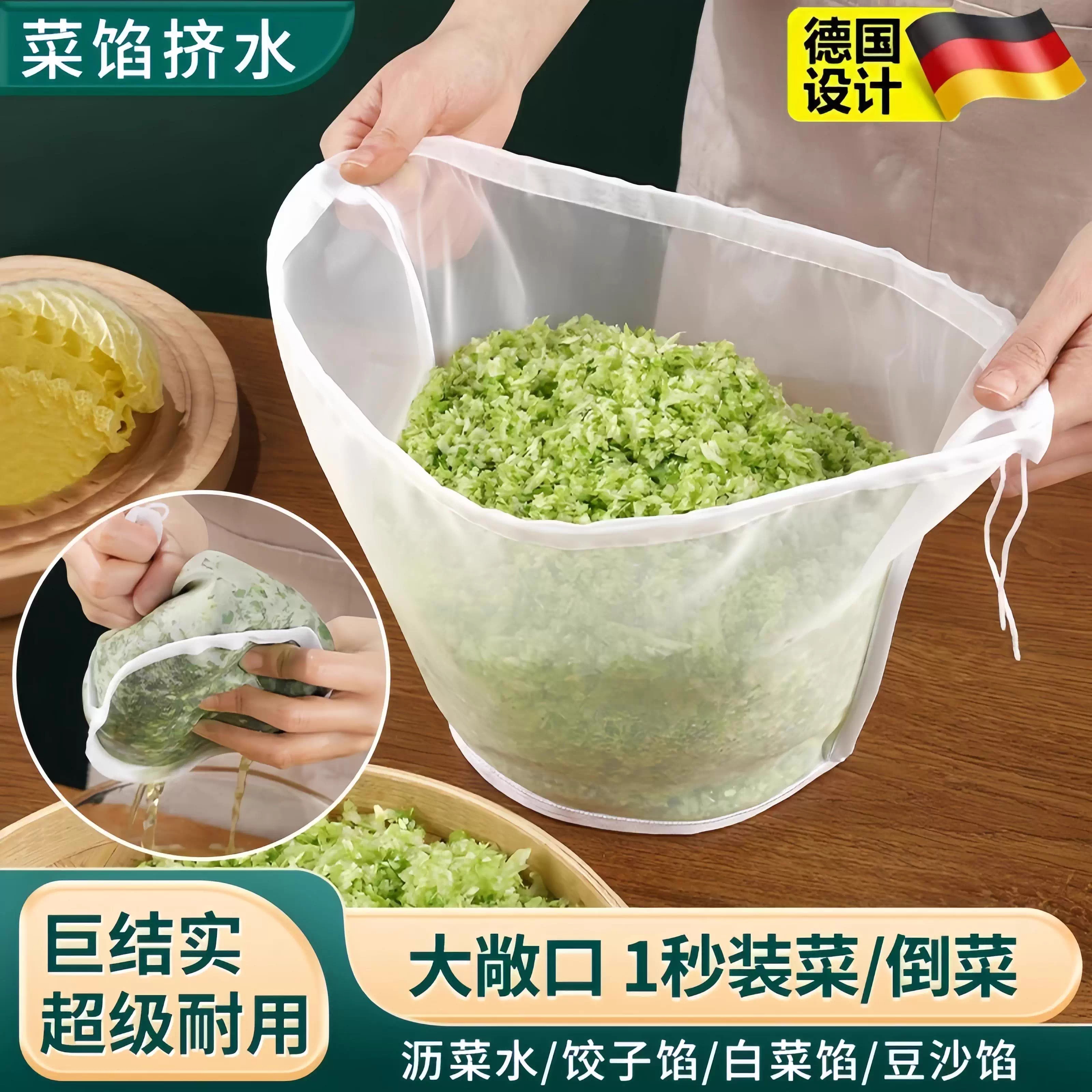 拍一发四拉萨发货元宝型饺子馅挤水器菜馅挤挤菜沥水袋豆浆过滤袋