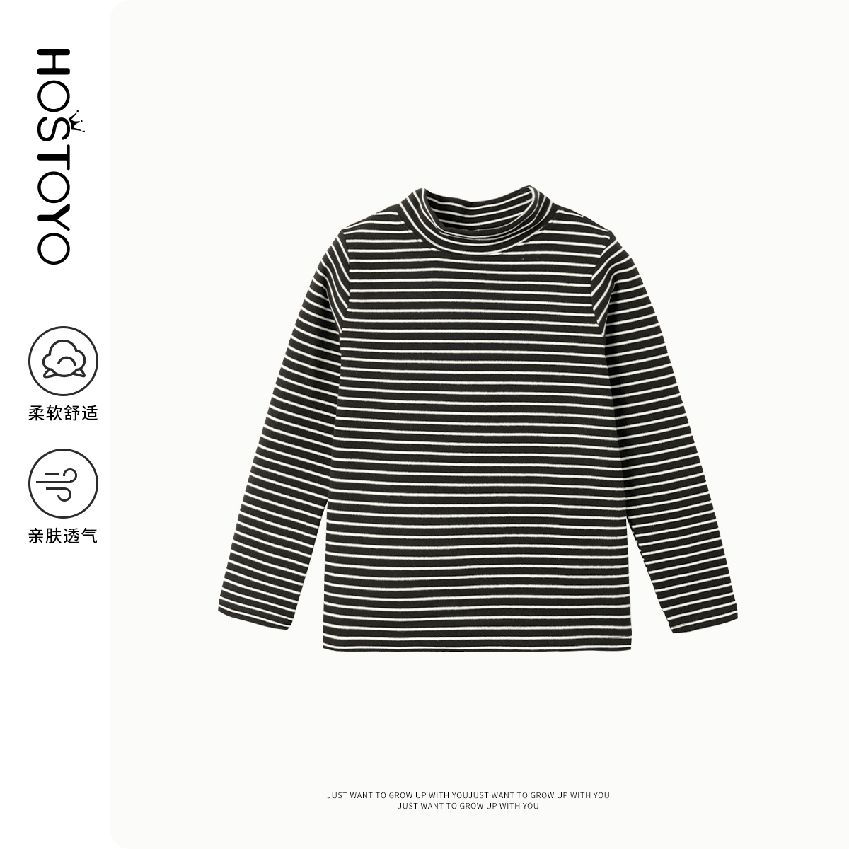 皇室童缘【德绒加厚】2025男童冬装条纹打底长袖保暖17430239001