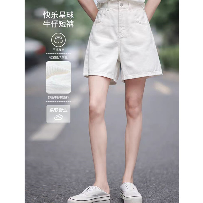 2538天丝棉休闲韩版女士白色高腰牛仔热裤薄款高腰A字牛仔短裤