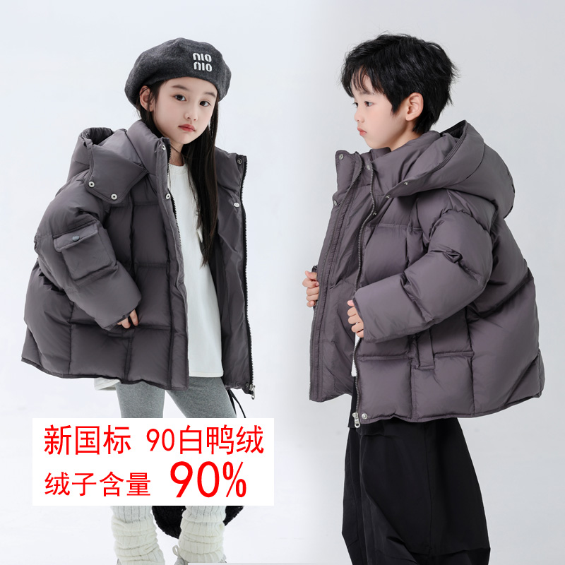 现货！新款90白鸭绒 新国标加厚 儿童羽绒服 男童女童 韩版连帽9