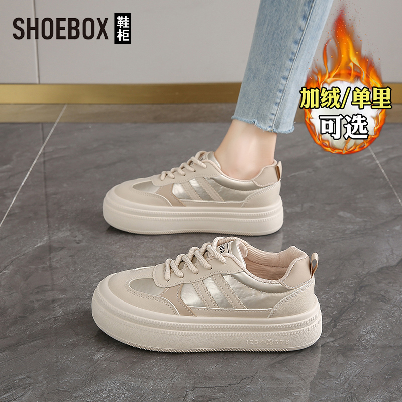 SHOEBOX鞋柜小众厚底加绒板鞋女款2025新款秋冬百搭运动小白鞋