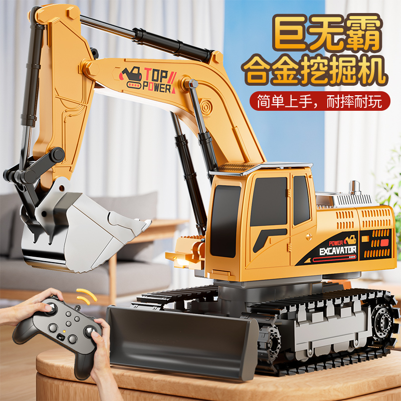 【男孩礼物】儿童遥控挖掘机玩具车3岁男孩仿真履带电动挖土机工程6