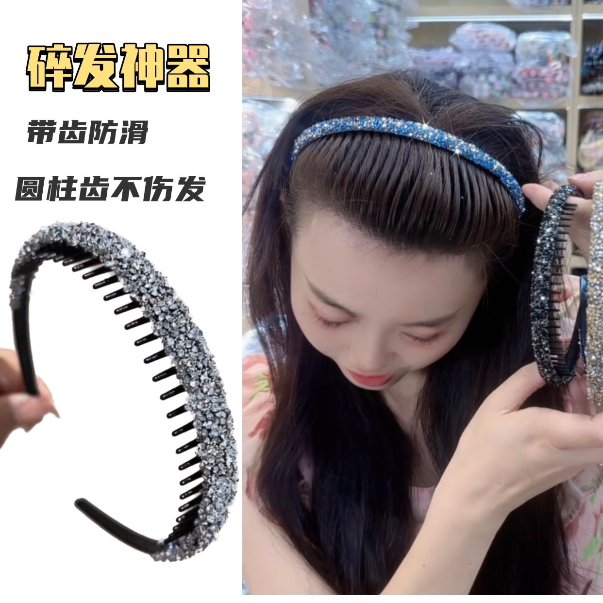 压发发箍女洗脸发夹2025新款精致发箍圆珠齿不伤发发卡碎发神器