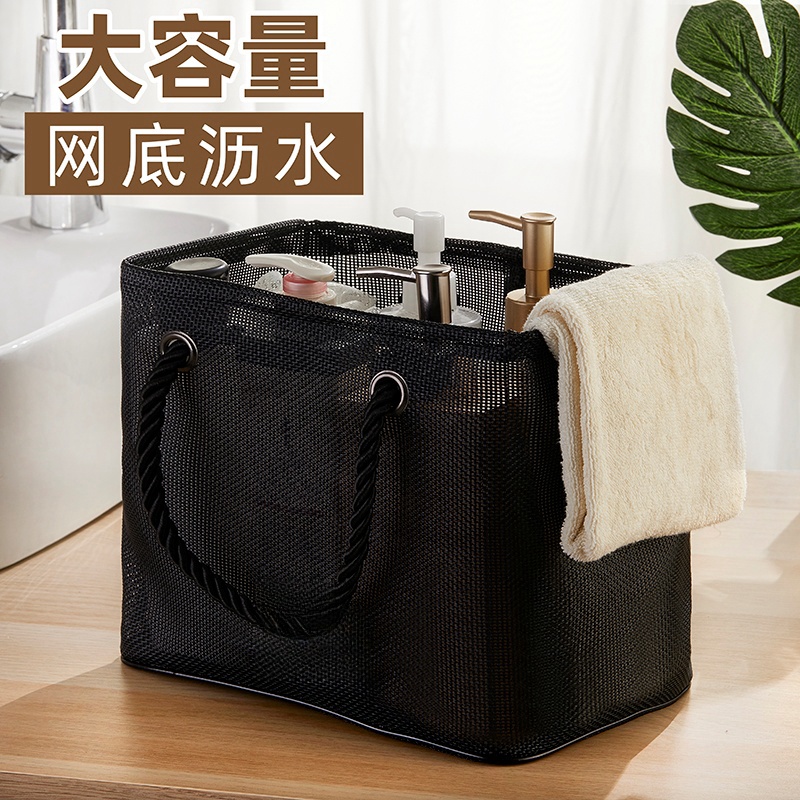 洗澡提篮浴室收纳洗漱用品手提澡篮学生宿舍住校洗浴筐沐浴小篮子