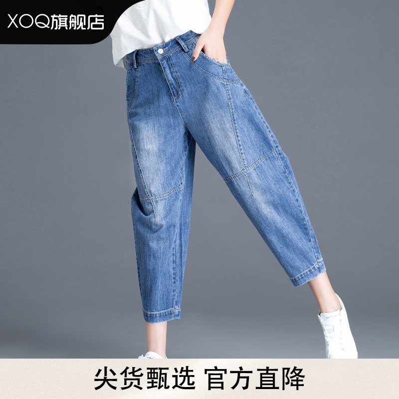 XOQ官方牛仔裤女士秋冬老爹裤萝卜裤2025新款小个子九分哈伦裤子