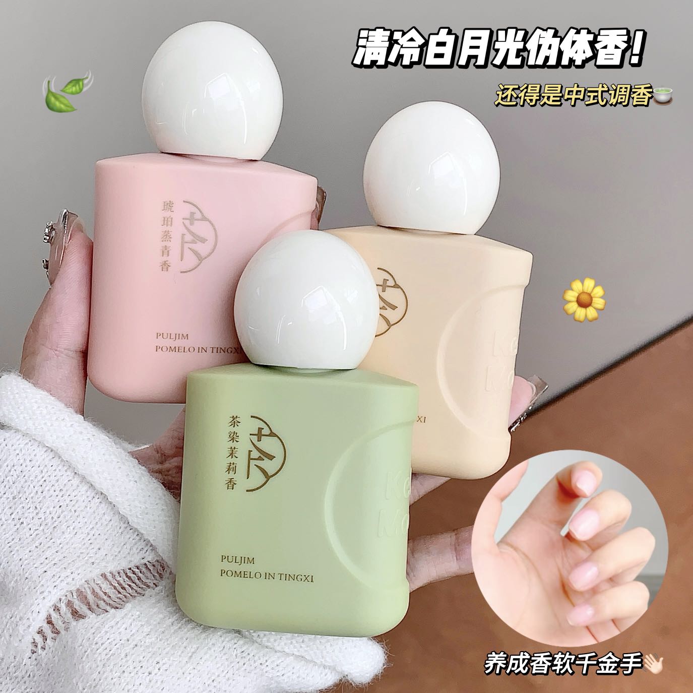KekeMood【拍一发三】微氛沁润护手霜精华霜修护滋润保湿淡香便携