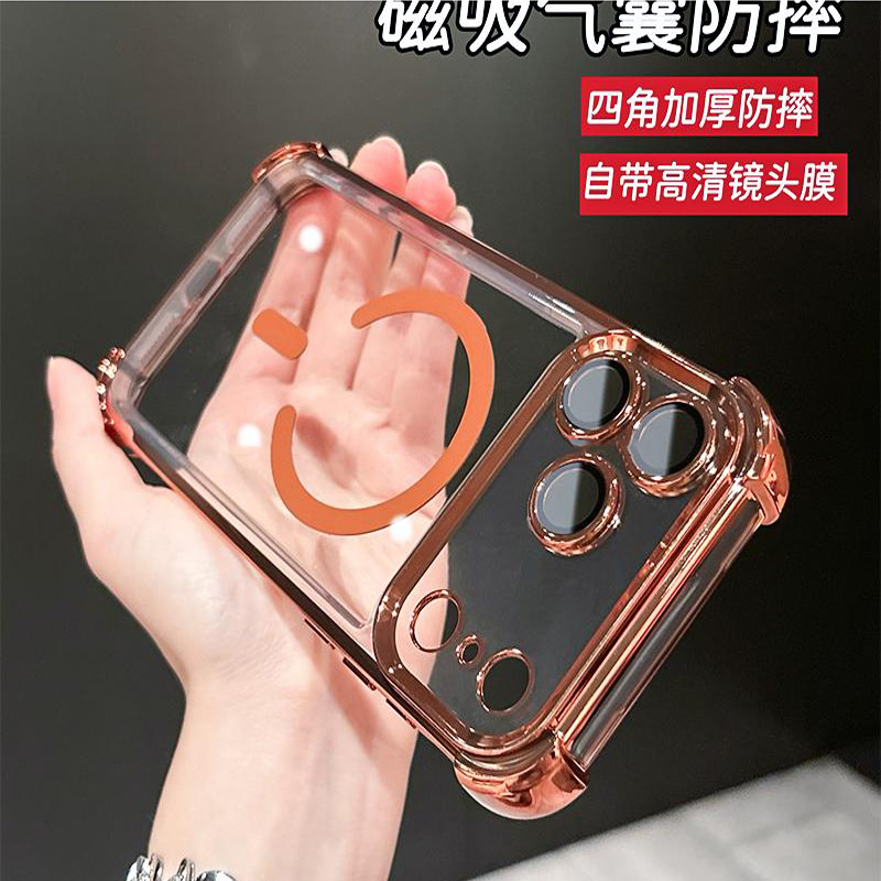 自带镜头膜磁吸透明防摔气囊适用苹果iPhone17promax/17Air手机壳