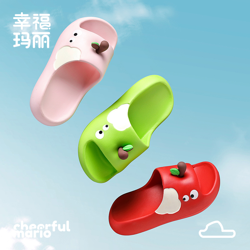 幸福玛丽苹果儿童拖鞋男童女童夏季2025新款室内小朋友洗澡凉拖鞋