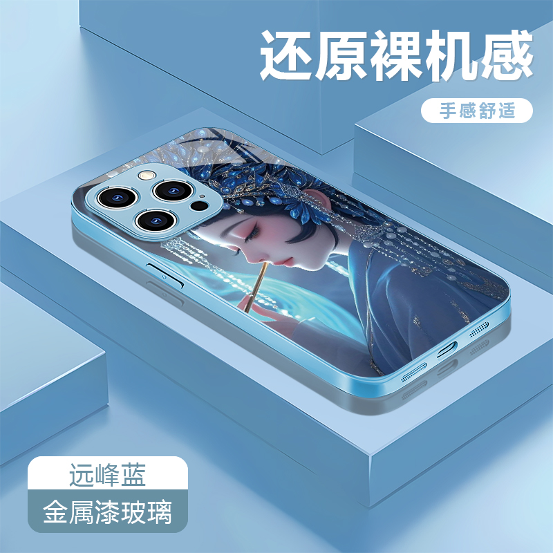 花旦女孩适用苹果16/15华为P70/vivo/oppo金属漆玻璃防摔手机壳女