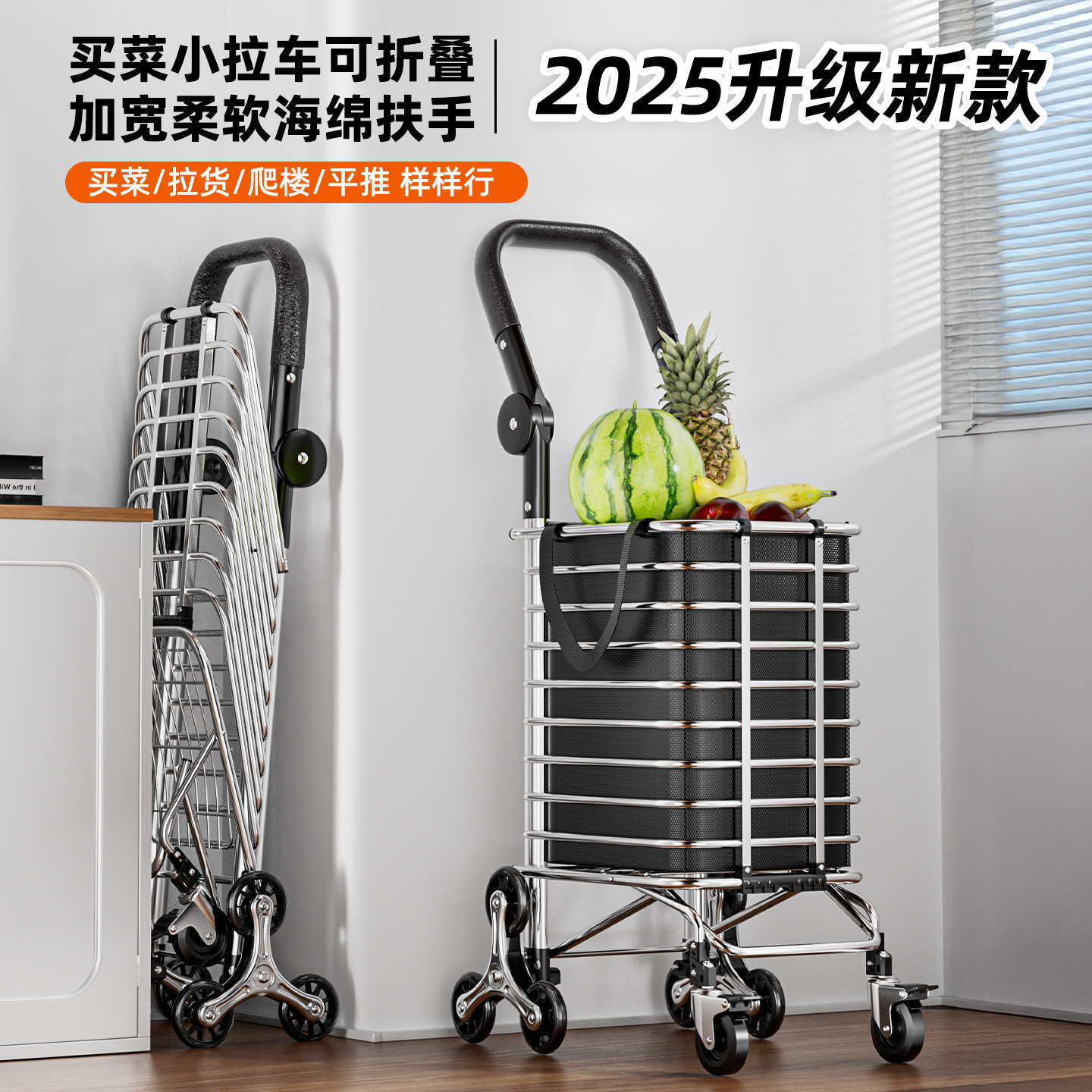 捷安玺买菜小拉车可折叠家用新款购物车轻便携拉货爬楼拖车小推车