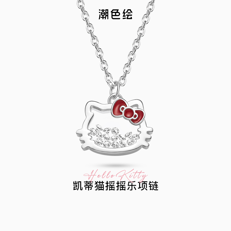 潮色绘 坠链均925银合成锆石 HelloKitty灵动项链轻奢送女友礼物