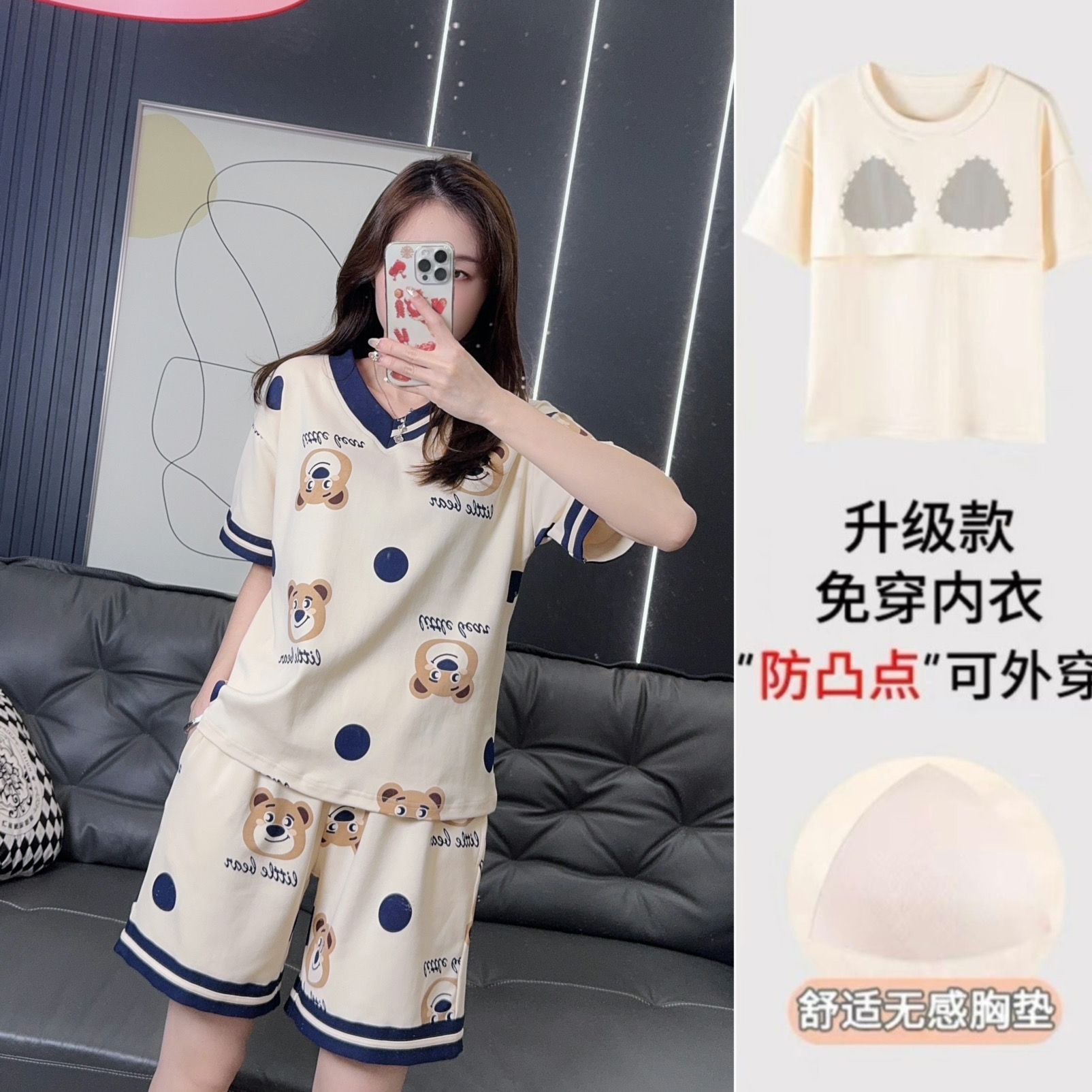 带胸垫纯棉凉感睡衣女夏季V领短袖短裤小熊家居服休闲可外穿套装