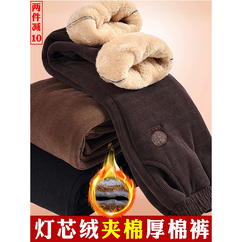 妈妈裤子灯芯绒冬季棉裤加绒加厚保暖裤女中老年人奶奶装外穿长裤