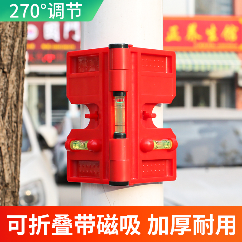 多功能立柱水平仪柱体垂直仪折叠立杆栏杆高精度钢结构安装工具尺