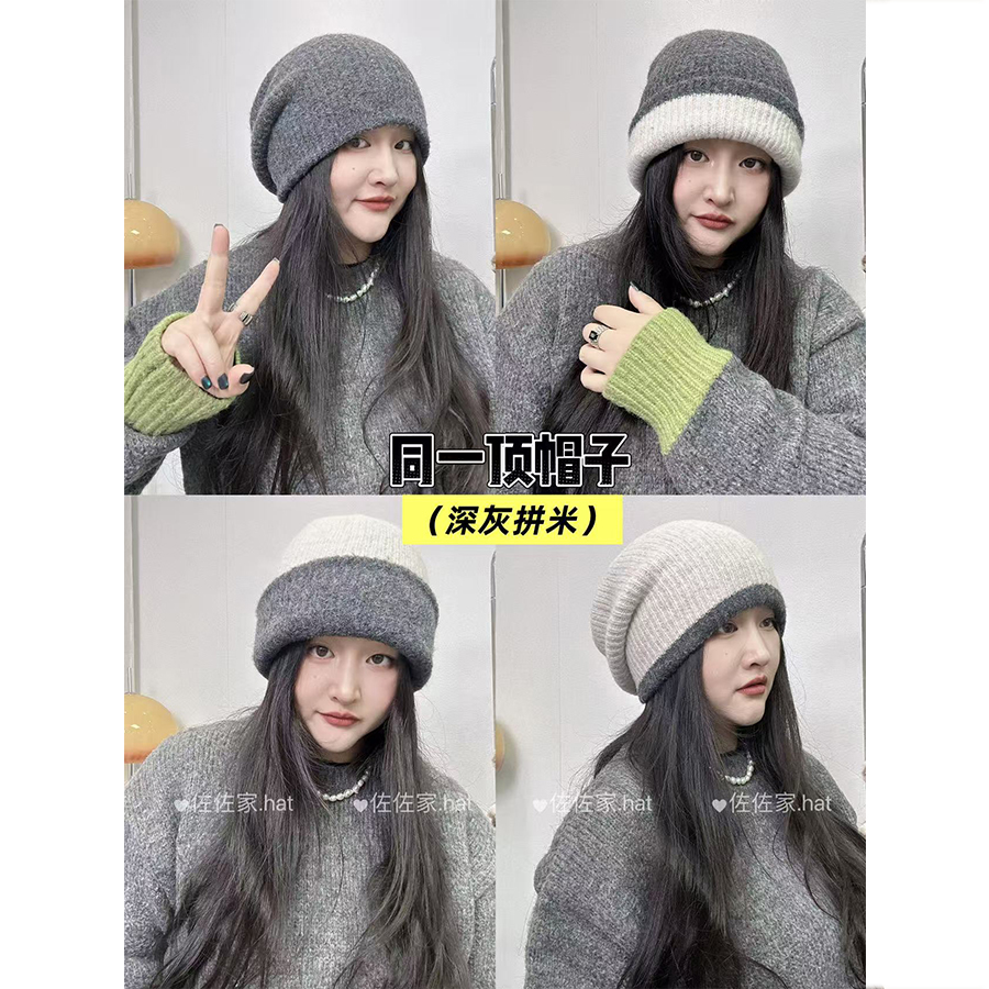 【一帽六戴】双面拼色加厚针织毛线帽女秋冬大头围显脸小保暖堆堆帽