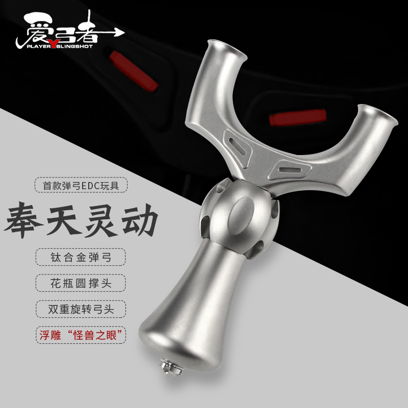 高精度户外大威力激光红外线弹弓