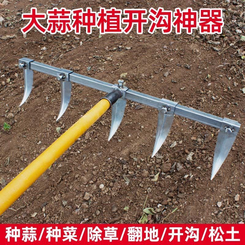 手动大蒜开沟耙开沟神器农用加厚拉钩锄种菜除草专用播种拉沟神器