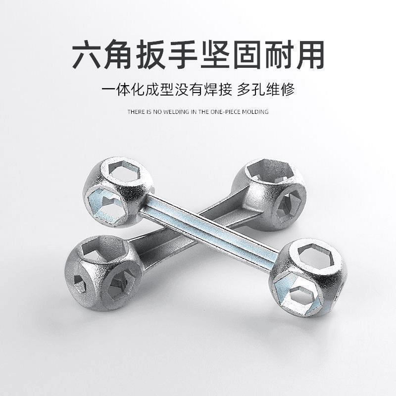 多功能外六角扳手2024新款十合一便携式迷你六角骨头扳手套筒多孔