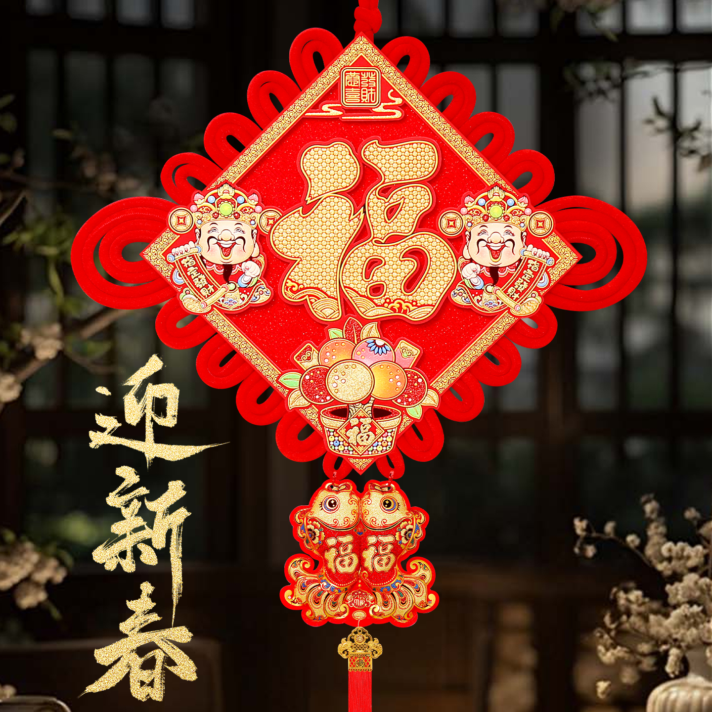 新款财神中国结挂件立体财神挂饰新年客厅玄关入户门装饰