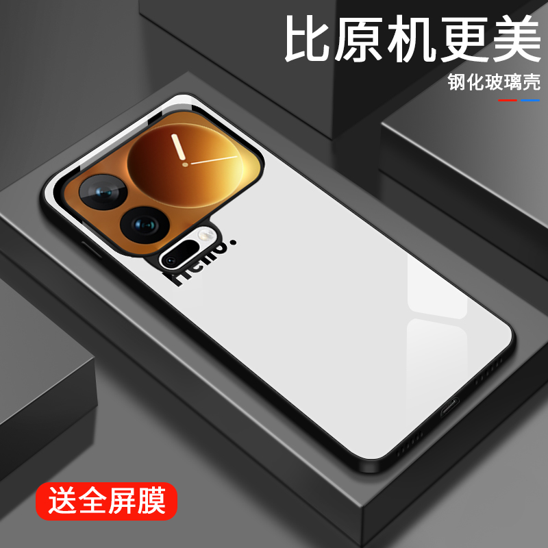 视窗微笑适用小米17ProMax手机壳小米17玻璃壳Mi17pro高级男生流