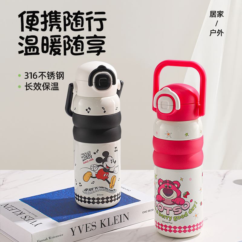 【丽姐乱炸】迪士尼双饮提手保温杯316卡通大容量600ML水杯8065