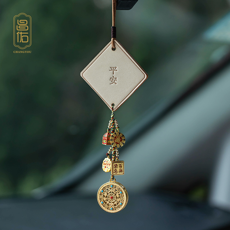原创转运盘车内挂件牛皮平安牌汽车挂件男女款式高级车内福字车挂