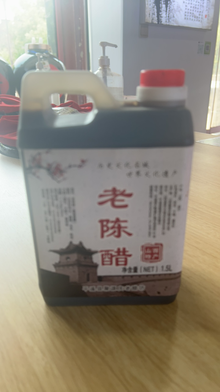 老醋系列苹果醋西梅醋多种选择