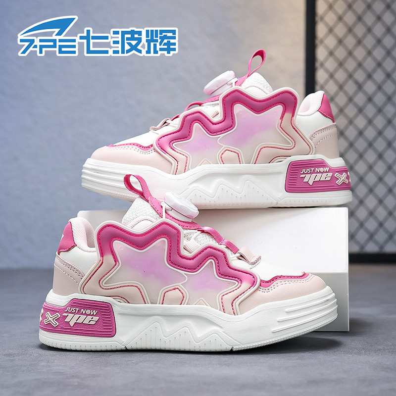 七波辉女童板鞋2025秋季新款儿童皮面防水防滑耐磨清新软底运动鞋