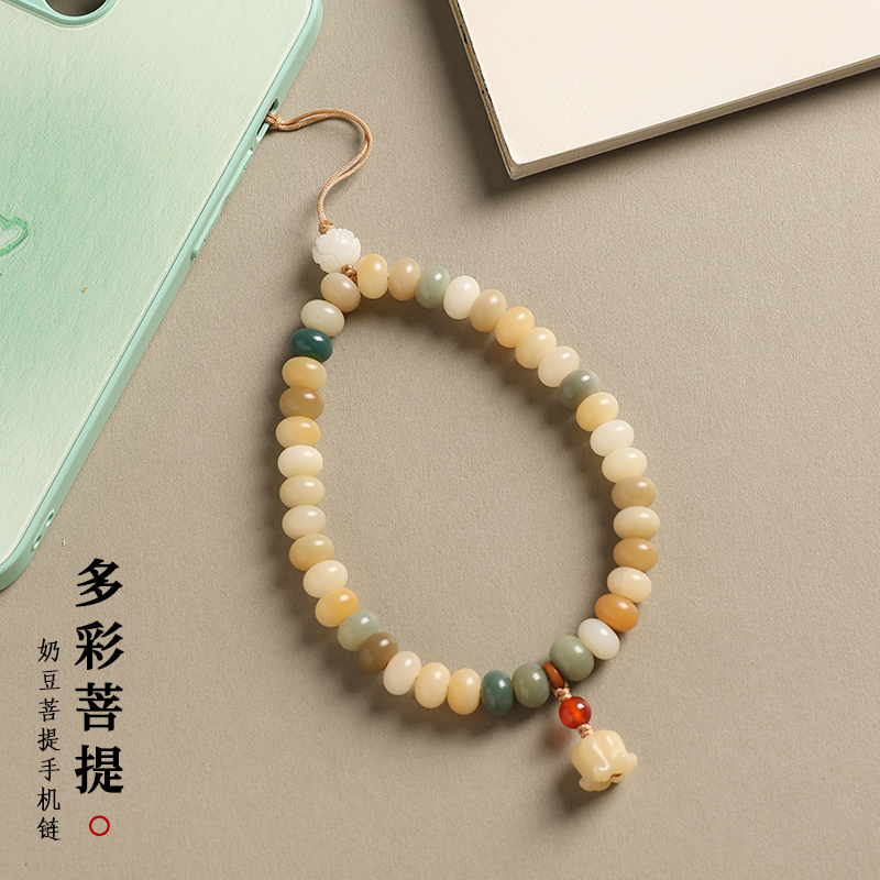 玉化菩提多彩色手机挂绳男女精致铃兰花手机链挂件防丢手腕绳挂饰