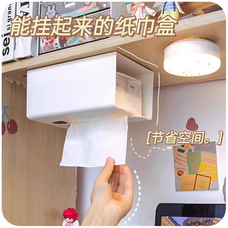 壁挂式抽纸盒家用纸巾盒收纳盒卫生间置物架客厅免打孔壁挂式厕所